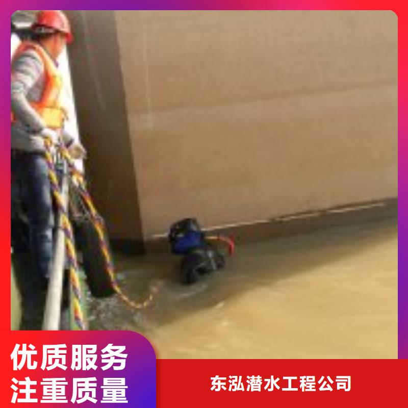 水下檢測(cè)施工作業(yè)