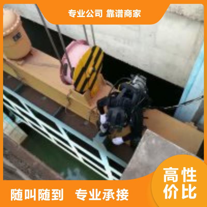 潛水員水上施工公司可靠的商家