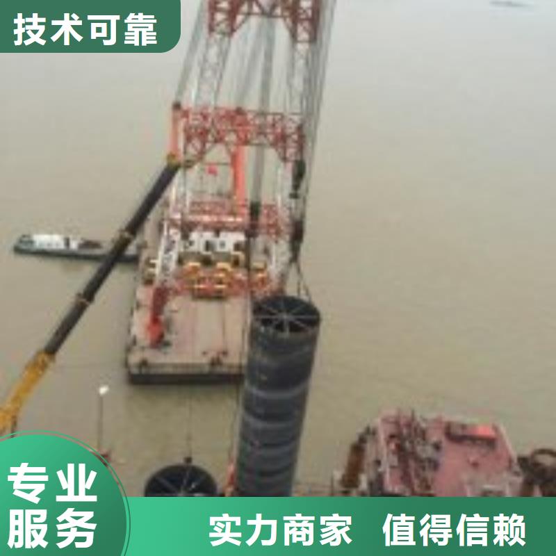 潛水員水里面堵漏-專注潛水員水里面堵漏十多年