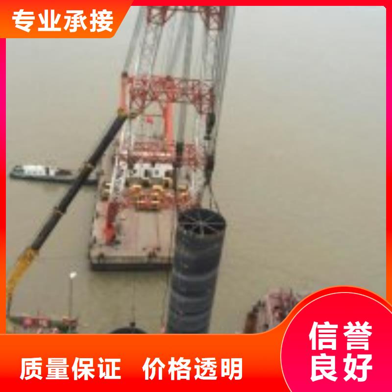 潛水員服務(wù)公司定做_東泓潛水工程公司