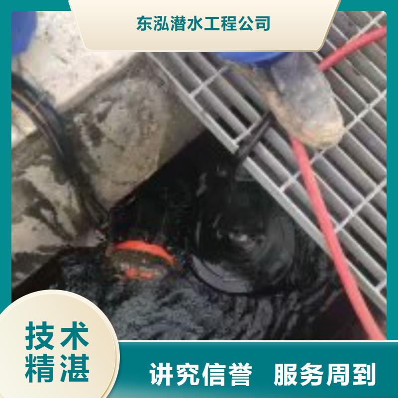 水下拆除工程视频-武威|陇南|临夏|嘉峪关|定西|天水|白银水下打捞、水下切割水下拆除工程_ 东泓潜水工程公司(金昌市分公司)