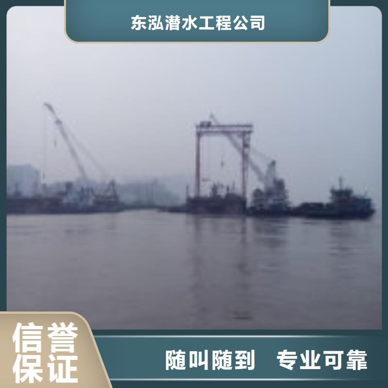 潛水員滲水補漏施工價格透明