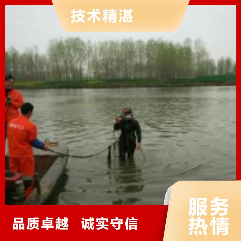 潛水工程公司