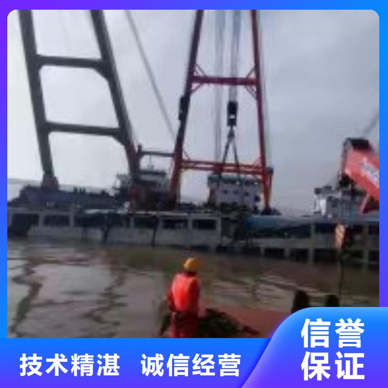 潛水員潛水作業(yè)施工先進(jìn)的技術(shù)