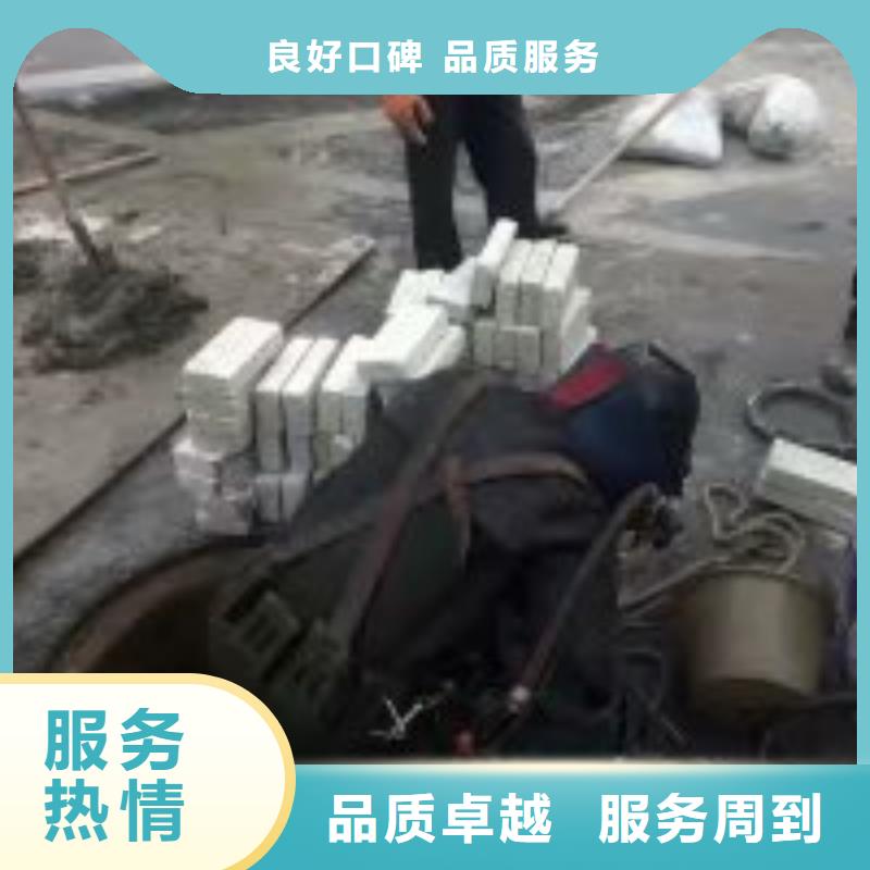 優質潛水員熱電廠管道封堵公司的廠家