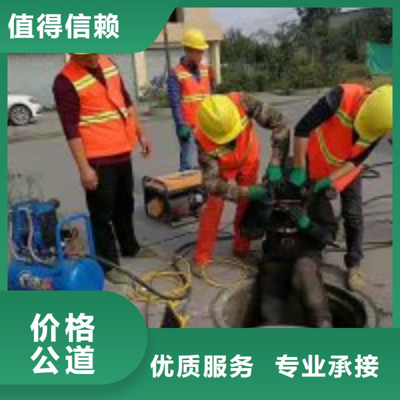 水下攔污柵切割安裝公司好品質(zhì)看的見