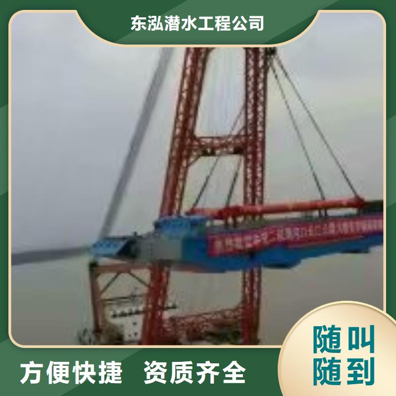 常年供應閘門水下維修廠家