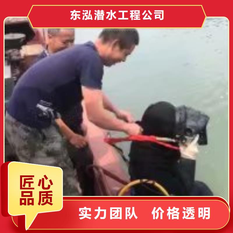 污水中水鬼潛水緊螺絲為您節省成本