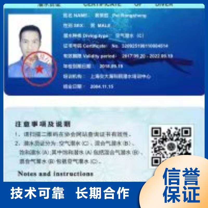 服务周到的蛙人污水中更换曝气管销售厂家