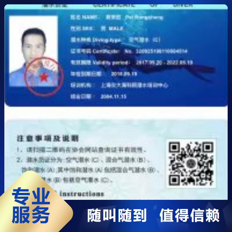 厭氧池蛙人切割不銹鋼優選品質廠家