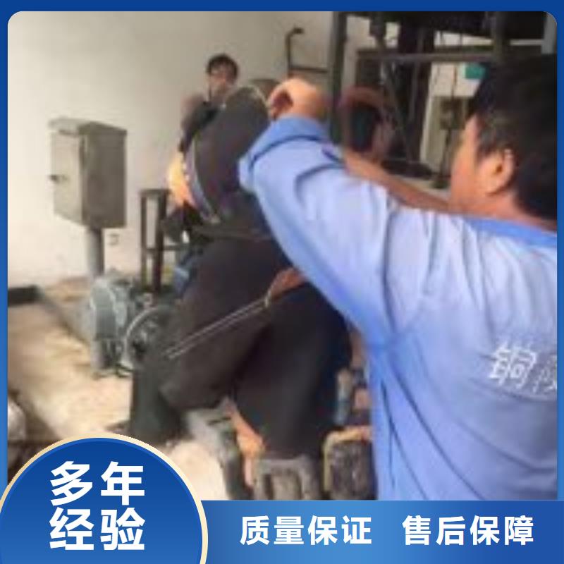 潛水員【本地水下堵漏】解決方案