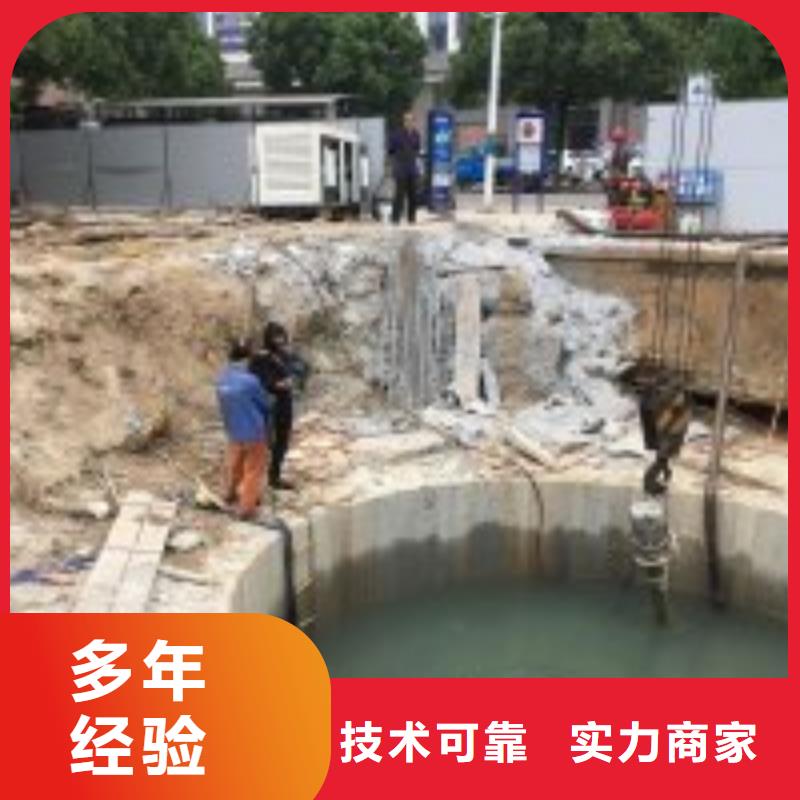銷售厭氧池蛙人切割不銹鋼公司