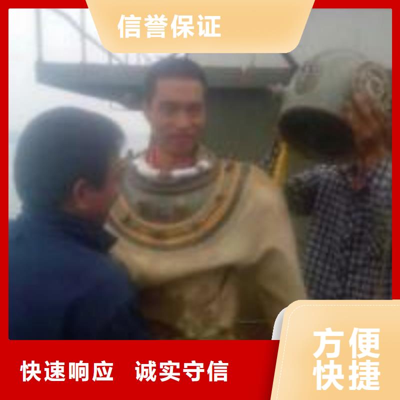 2025歡迎訪問##蛙人水下鉆孔公司##公司