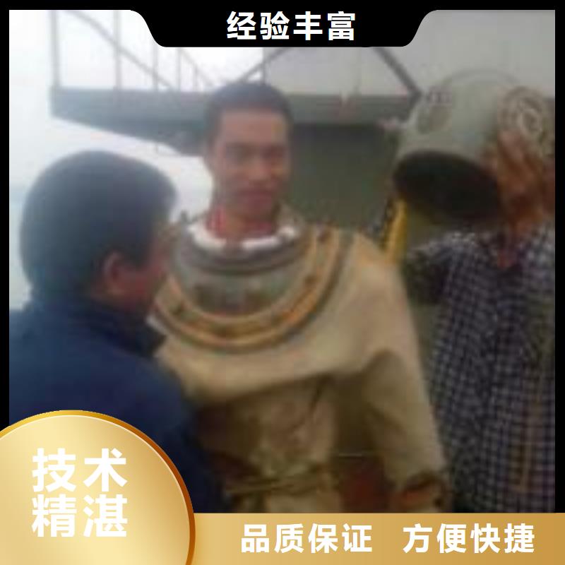 潛水員水下堵洞電話訂購熱線