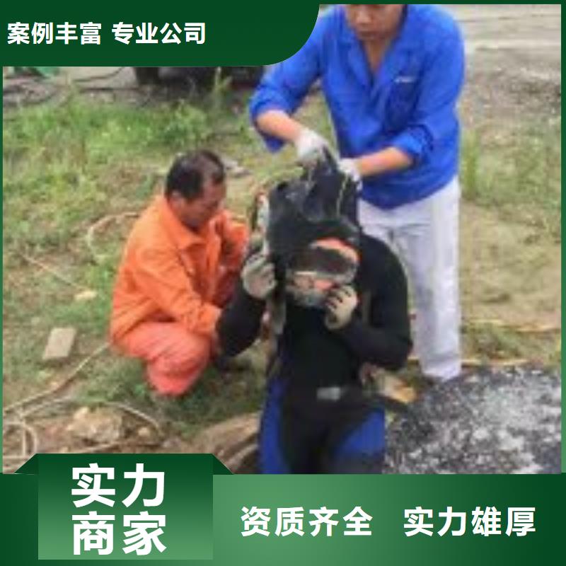 專業打撈公司價格市場報價