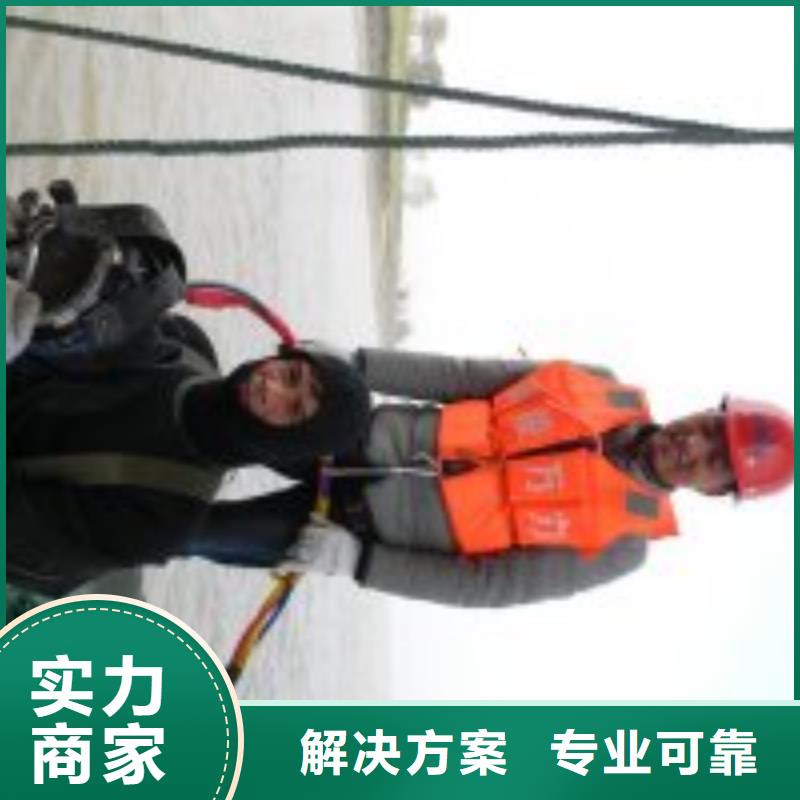 潛水員,水下切割焊接放心之選