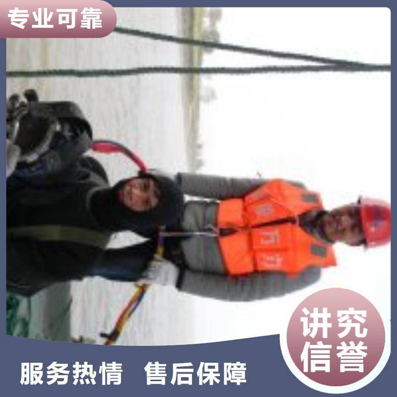 潛水員水下切割焊接解決方案