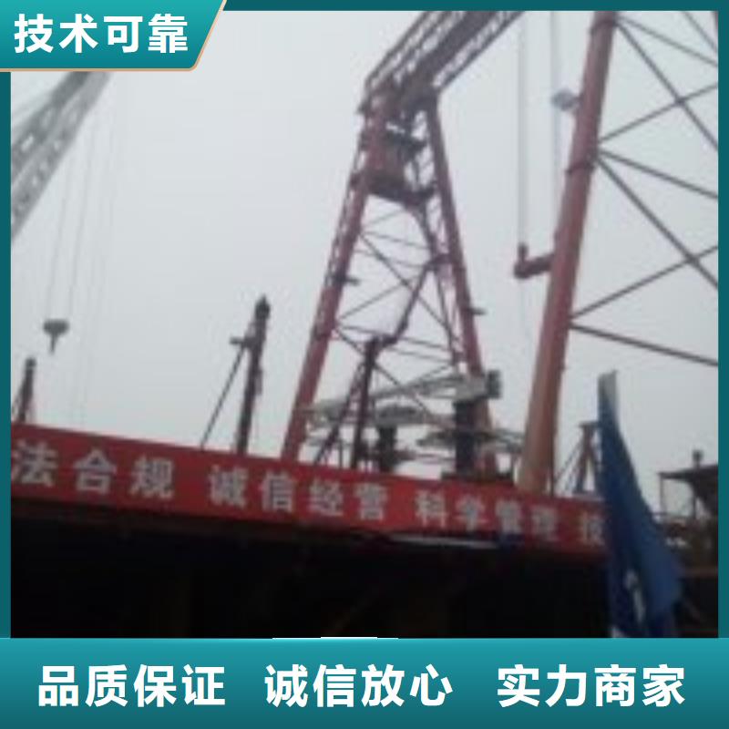優選：蛙人鋼管樁水下拆除基地