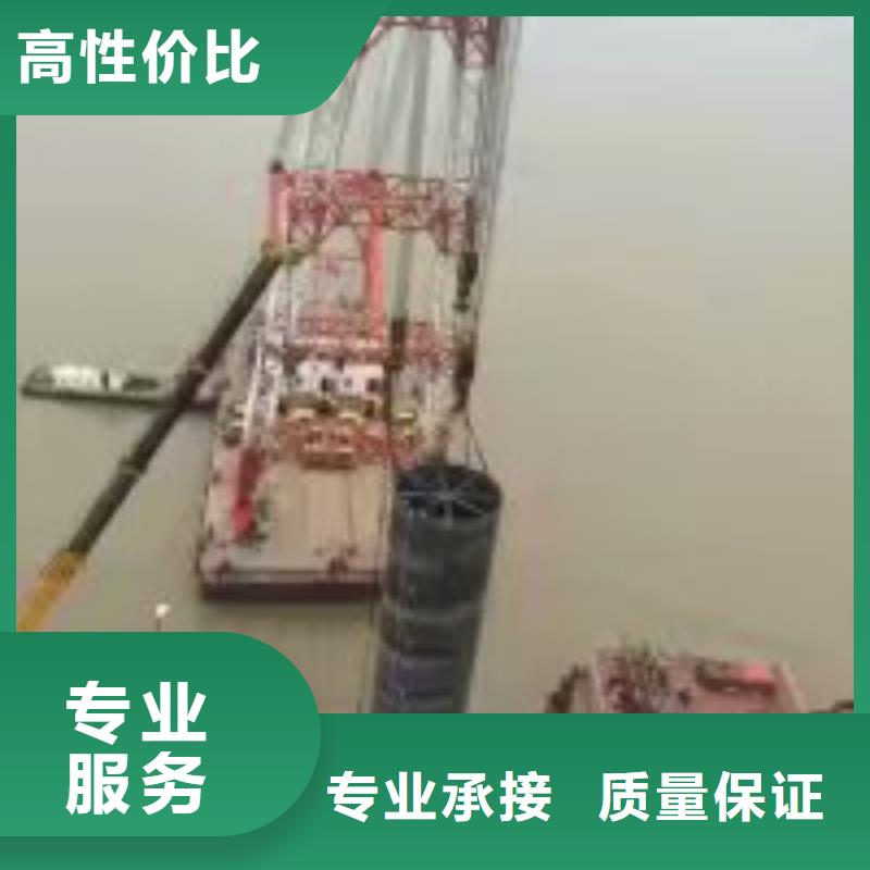 價格合理的蛙人水下拆除 供貨商