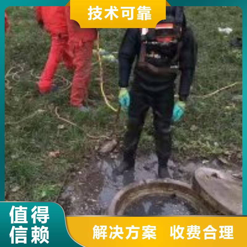 潛水員水下鋪設廠家-點擊領取樣品