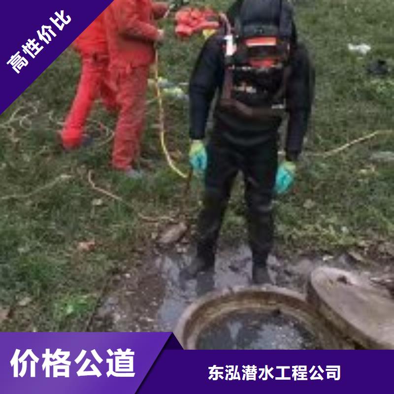 潛水員水下清理工程一站式服務(wù)