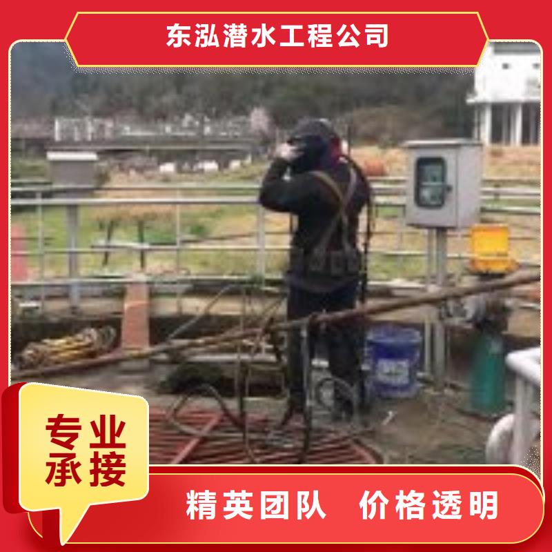潛水員雨水管道砌堵頭隨時詢價