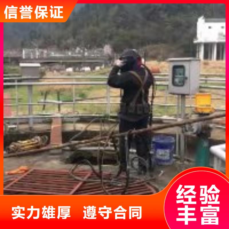 潜水员,水下探摸工程效果满意为止