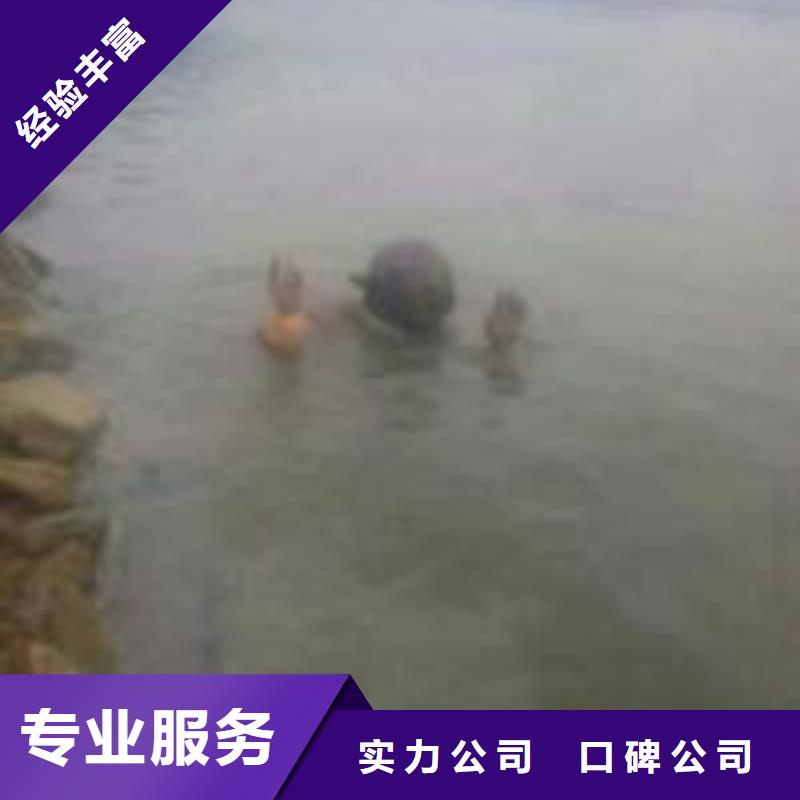 潛水員,水下沉管沉箱施工信譽良好