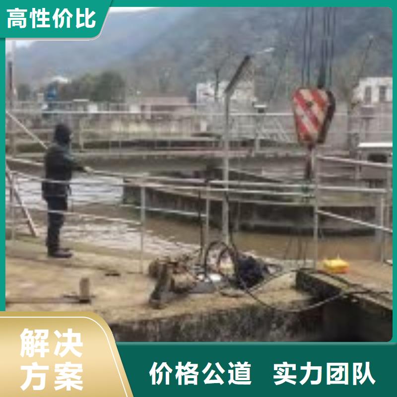 库存充足的潜水员水下拆除销售厂家