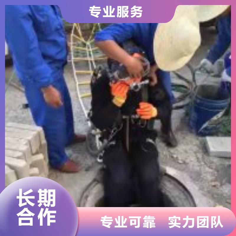 潛水員水里面焊接直銷廠家