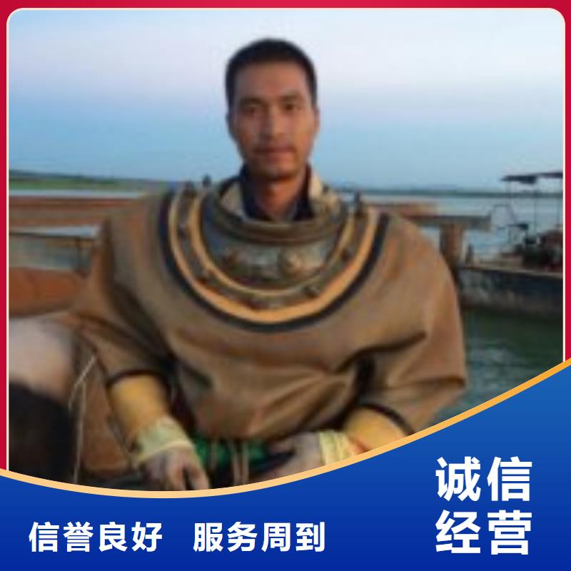 潜水员水下沉管沉箱施工一站式服务