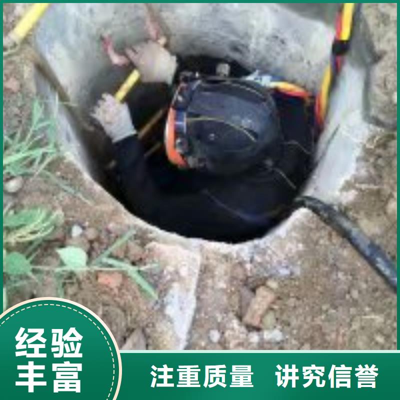 水下水上打混凝土設計施工