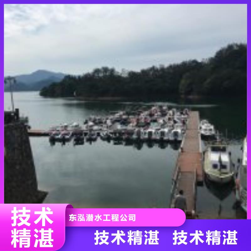 潛水員沉井施工服務(wù)售后保障