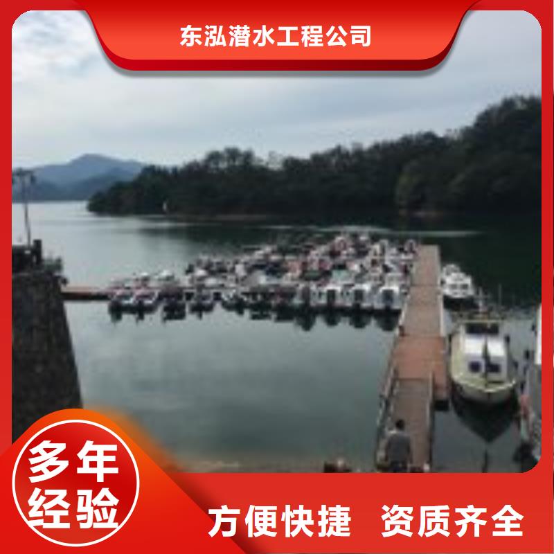 潛水員潛水堵漏經驗豐富