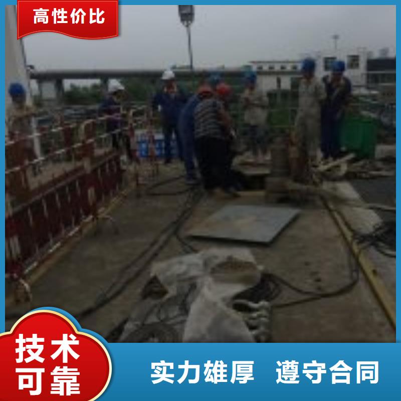 潛水員取水口維修全國發貨