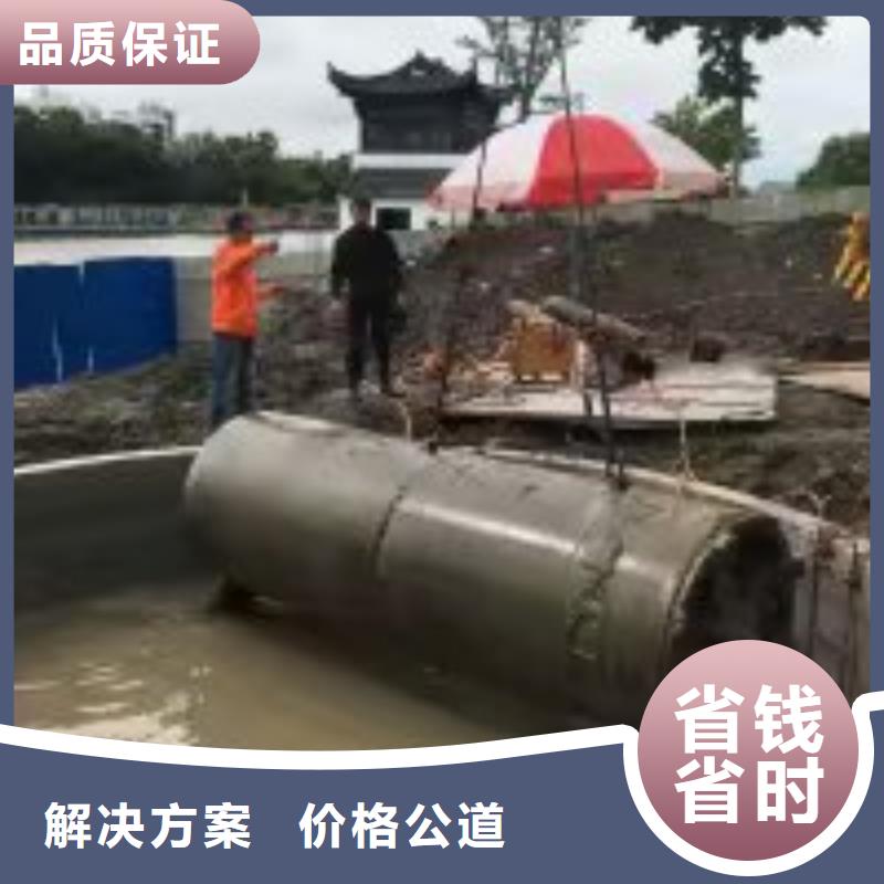 水鬼水下補洞-水鬼水下補洞定制