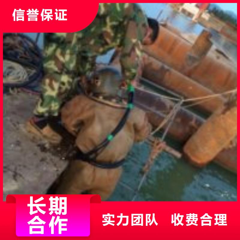 【潛水員,水下拆除工程價格美麗】