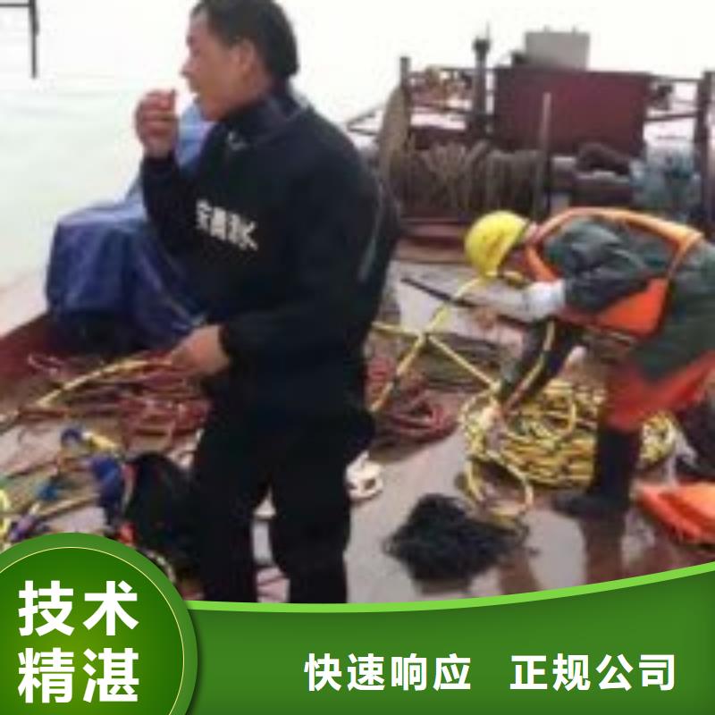 污水中水鬼潛水堵漏-歡迎您