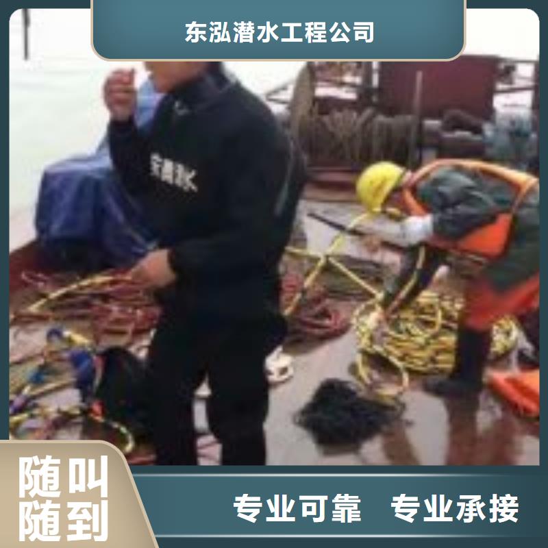 潛水員水里面打撈現貨批發