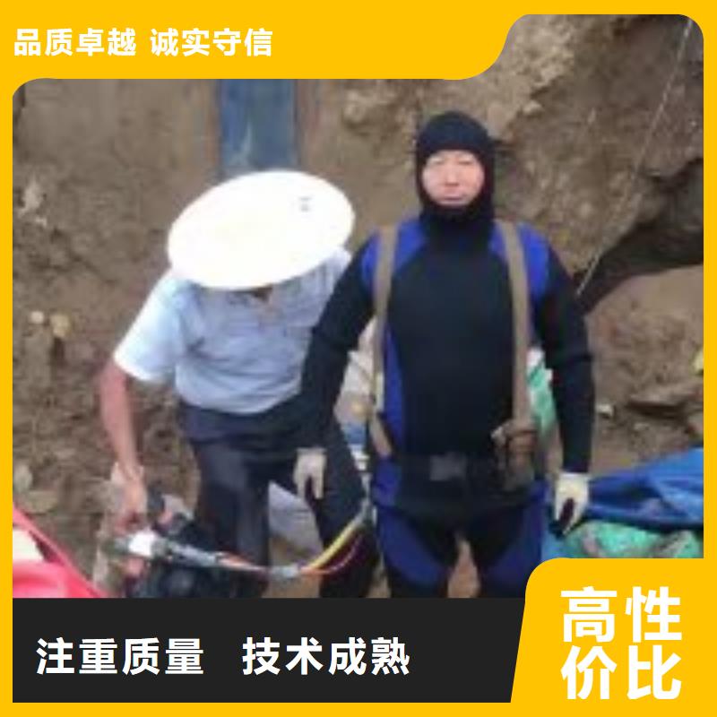 水鬼水下補洞-水鬼水下補洞定制