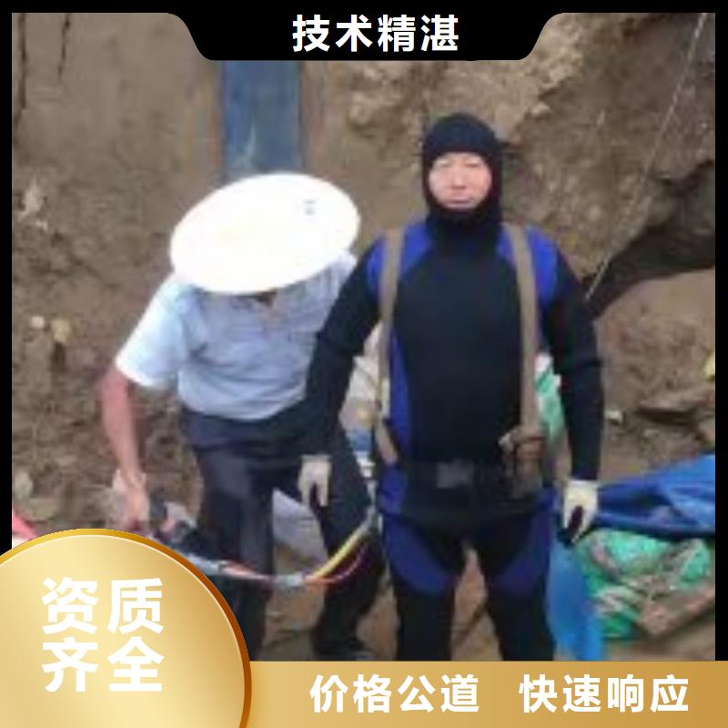 水下拆除工程视频-靖江市水下拆除工程-(附近)可服务区域高港|兴化|海陵|姜堰|泰兴