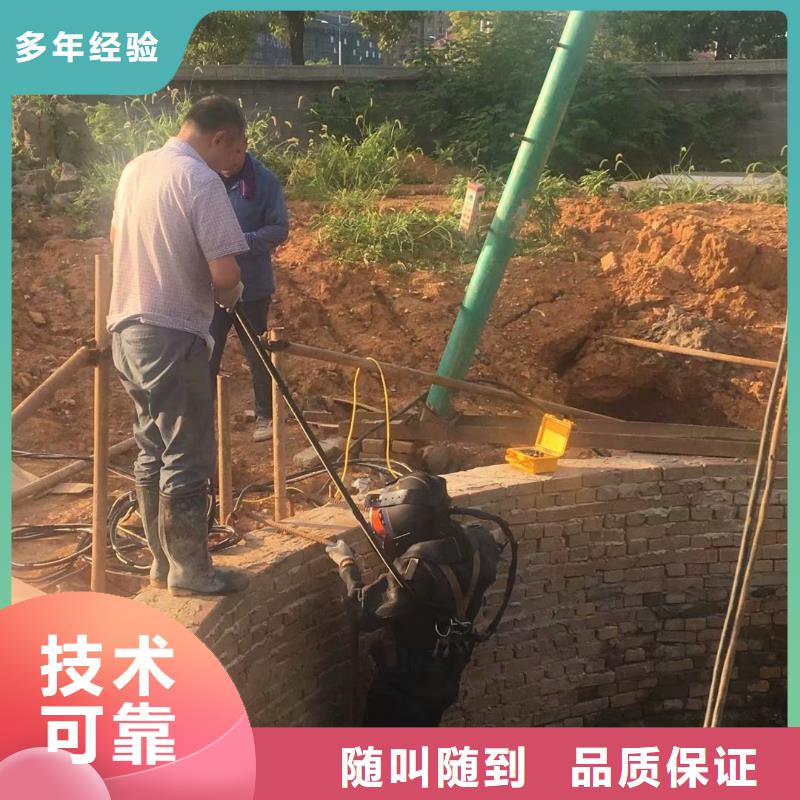 潛水員水下整平-廠(chǎng)家