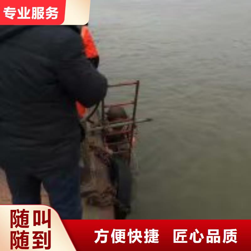 水下拆除工程视频-水下拆除工程_河北省保定市市场覆盖高阳|定州|邢台|沧州|承德|唐山|石家庄等