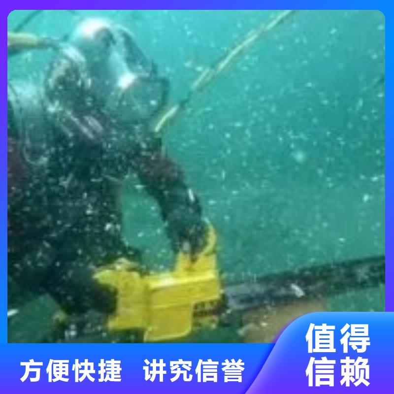 橋樁水下切割