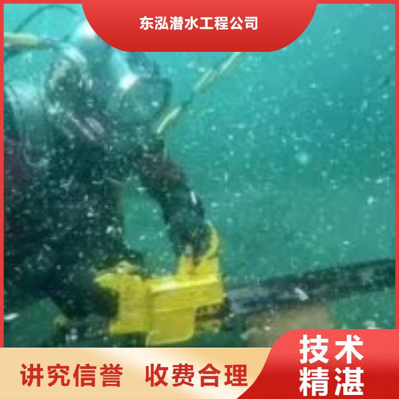 常年供應鋼管樁水下切割公司-靠譜