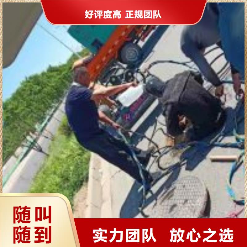 潛水員水中施工現貨直銷