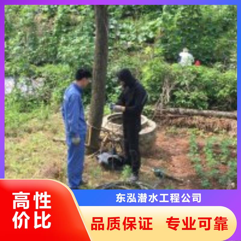 采購潛水員污水管道水下封堵全國統(tǒng)一價