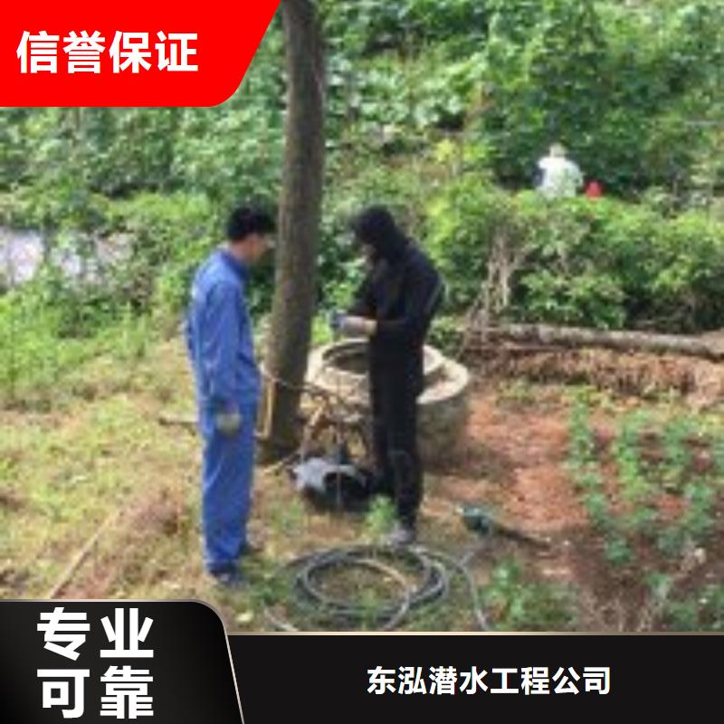 【潛水員潛水堵漏服務至上】