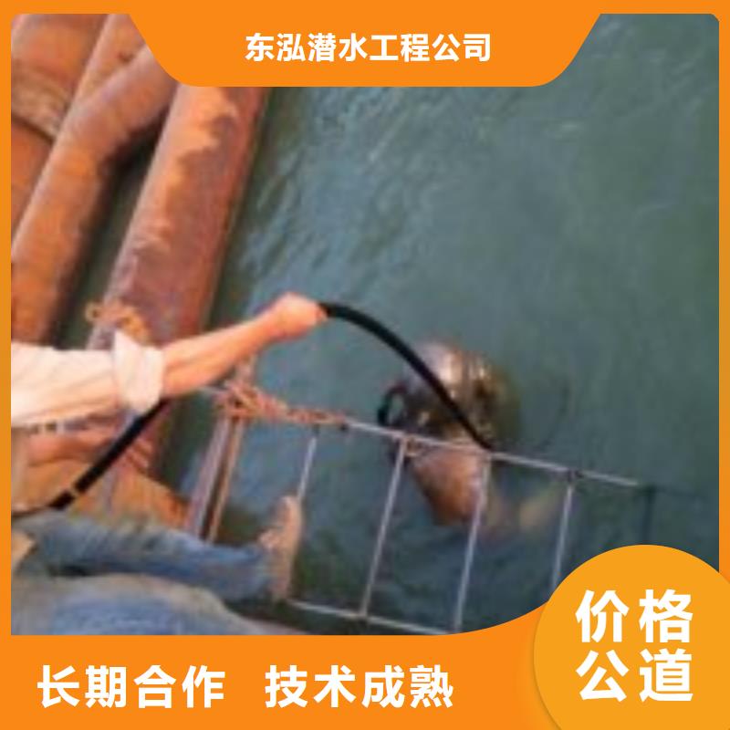 蛙人水下服務公司省心省錢