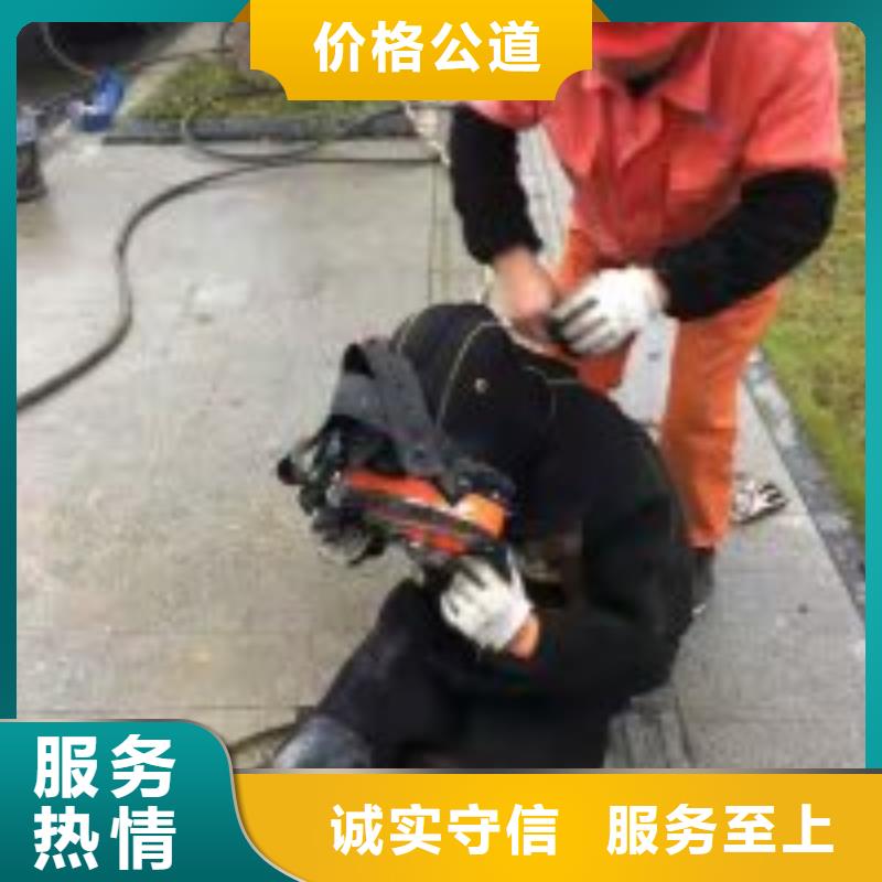 服務(wù)周到的潛水員堵漏公司